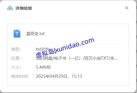 我吃西红柿【星辰变】 txt小说下载 我吃西红柿【星辰变】 txt小说下载