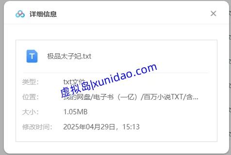 圆不破【极品太子妃】 txt小说下载 圆不破【极品太子妃】 txt小说下载
