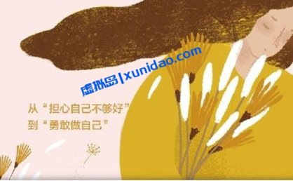 阿德勒【超越自卑】 pdf电子书下载