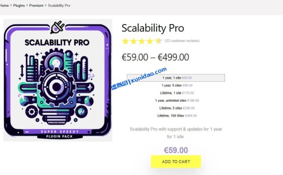 最新版Scalability Pro WordPress数据库优化插件破解版下载