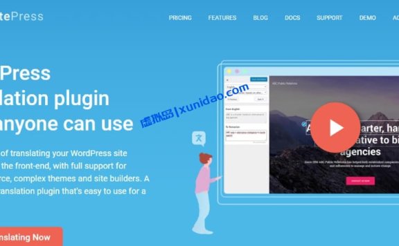 最新版TranslatePress+Pro Business WordPress多语言插件破解版下载