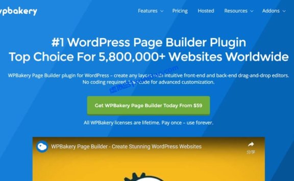 最新版WPBakery Page Builder WordPress页面编辑器插件破解版下载