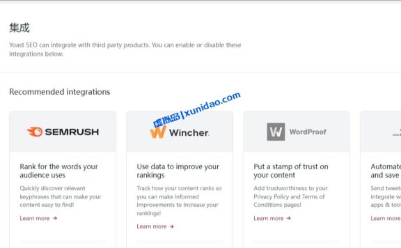 最新版Yoast SEO Premium WordPress SEO插件破解版下载