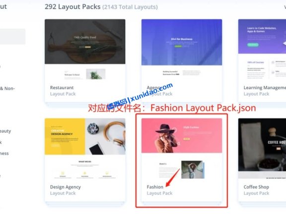 Divi Builder主题设计模板下载及使用指南
