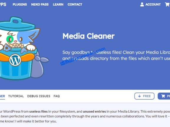最新版Media Cleaner Pro WordPress文件清理插件破解版下载