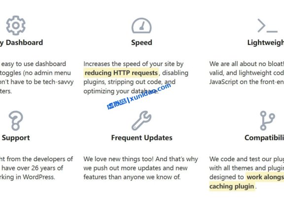 最新版Perfmatters WordPress性能加速优化插件破解版下载