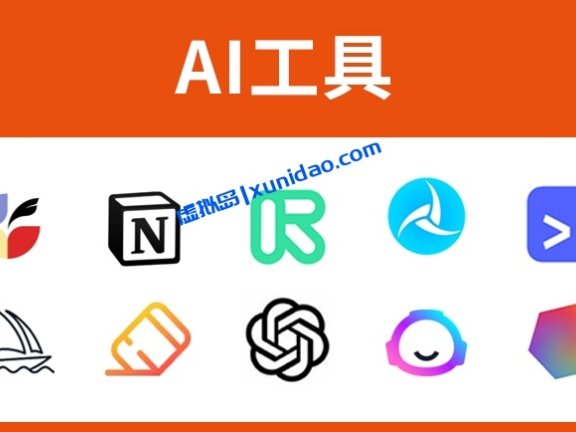 AI工具使用教学课程合集：Deepseek/即梦AI/Flora AI/ComfyUi