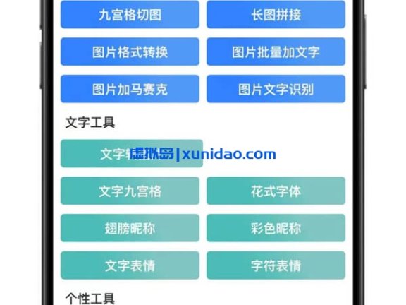 云开发超多功能工具箱组合微信小程序源码下载
