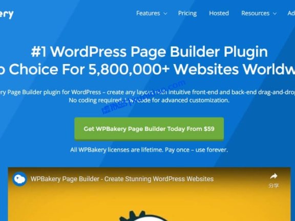 最新版WPBakery Page Builder WordPress页面编辑器插件破解版下载